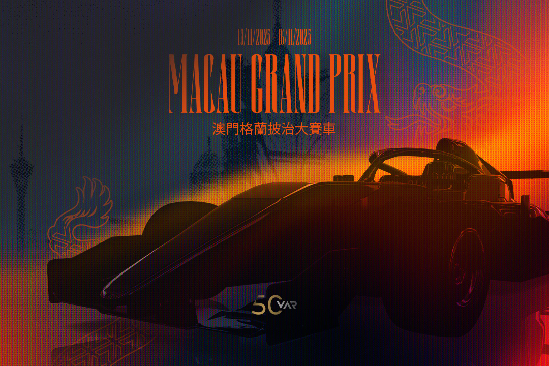 Van Amersfoort Racing returns to the Macau Grand Prix for the FIA FR World Cup this November