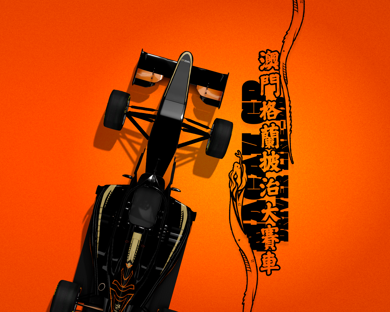 Van Amersfoort Racing Unveils Driver Line-Up and Special Livery Ahead of 2025 Macau Grand Prix